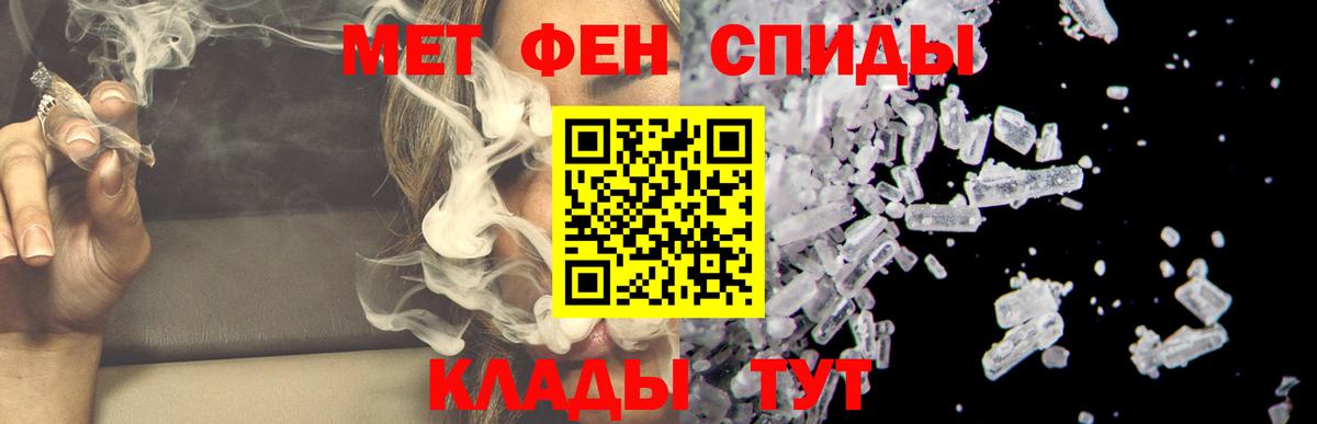 АМФ  АМФ  Будённовск  АМФЕТАМИН VHQ  Вход с VPN 