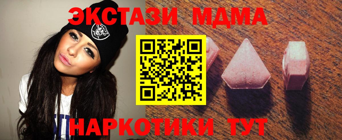 купить наркотики сайты  Экстази  Вход с VPN  ЭКСТАЗИ Cube  Будённовск 