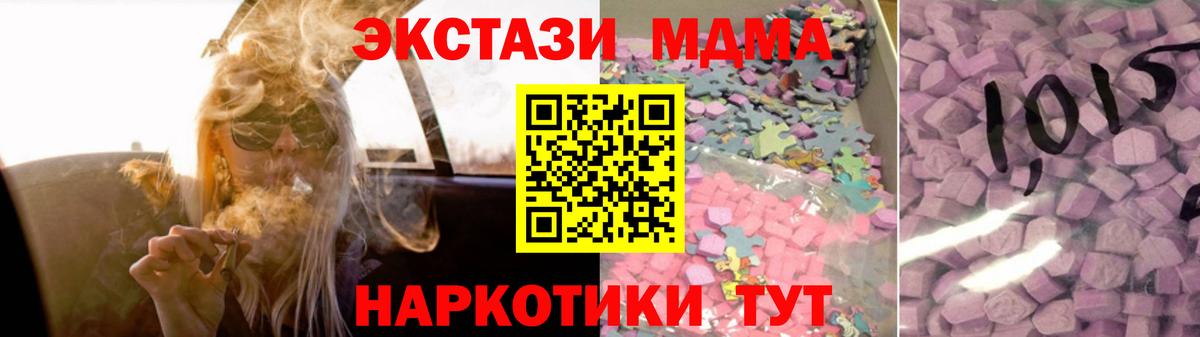 Экстази XTC Будённовск