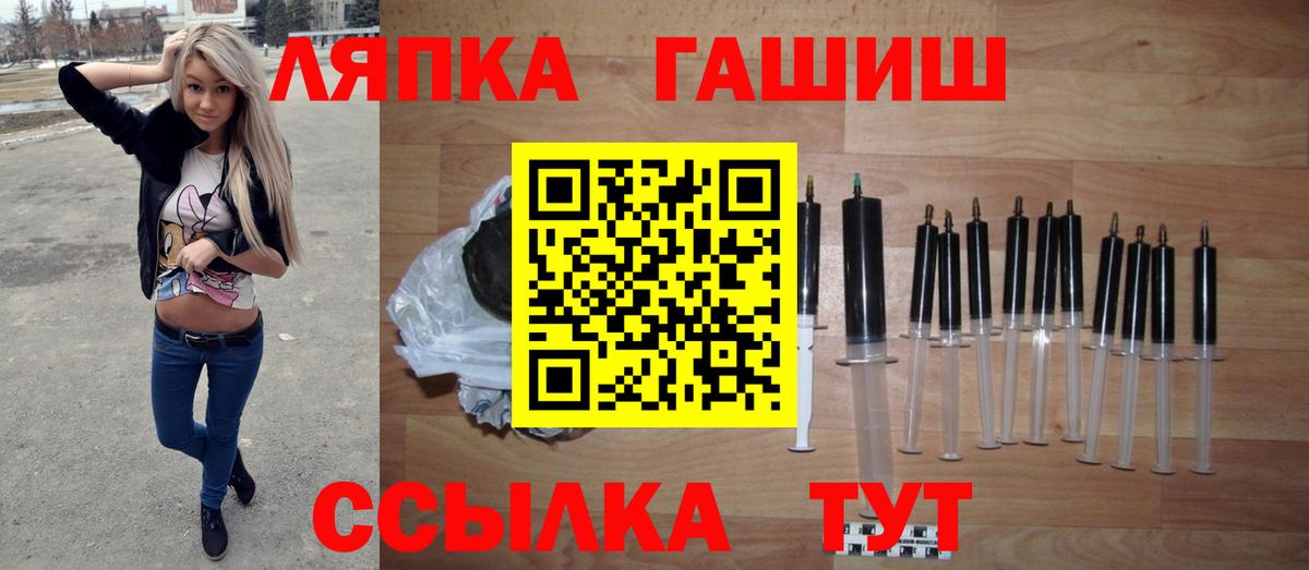 ГАШ VHQ Будённовск