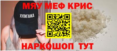 ПСИЛОЦИБИНОВЫЕ ГРИБЫ Апшеронск