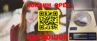 ПСИЛОЦИБИНОВЫЕ ГРИБЫ Апшеронск