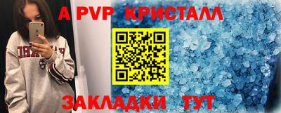дурь Апрелевка