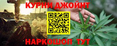 ПСИЛОЦИБИНОВЫЕ ГРИБЫ Апшеронск