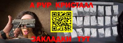 ПСИЛОЦИБИНОВЫЕ ГРИБЫ Апшеронск