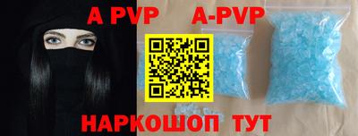 ПСИЛОЦИБИНОВЫЕ ГРИБЫ Апшеронск