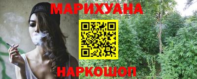 ПСИЛОЦИБИНОВЫЕ ГРИБЫ Апшеронск
