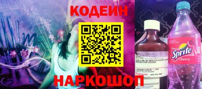 прущие крисы Бийск