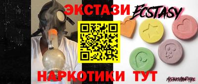 ПСИЛОЦИБИНОВЫЕ ГРИБЫ Апшеронск