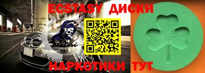 ПСИЛОЦИБИНОВЫЕ ГРИБЫ Апшеронск