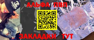 ПСИЛОЦИБИНОВЫЕ ГРИБЫ Апшеронск