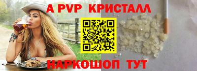 ПСИЛОЦИБИНОВЫЕ ГРИБЫ Апшеронск