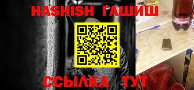 ПСИЛОЦИБИНОВЫЕ ГРИБЫ Апшеронск
