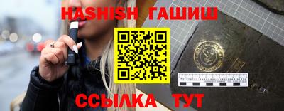 ПСИЛОЦИБИНОВЫЕ ГРИБЫ Апшеронск
