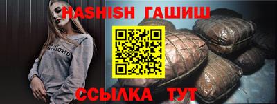 ПСИЛОЦИБИНОВЫЕ ГРИБЫ Апшеронск