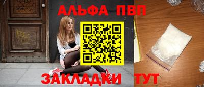 ПСИЛОЦИБИНОВЫЕ ГРИБЫ Апшеронск