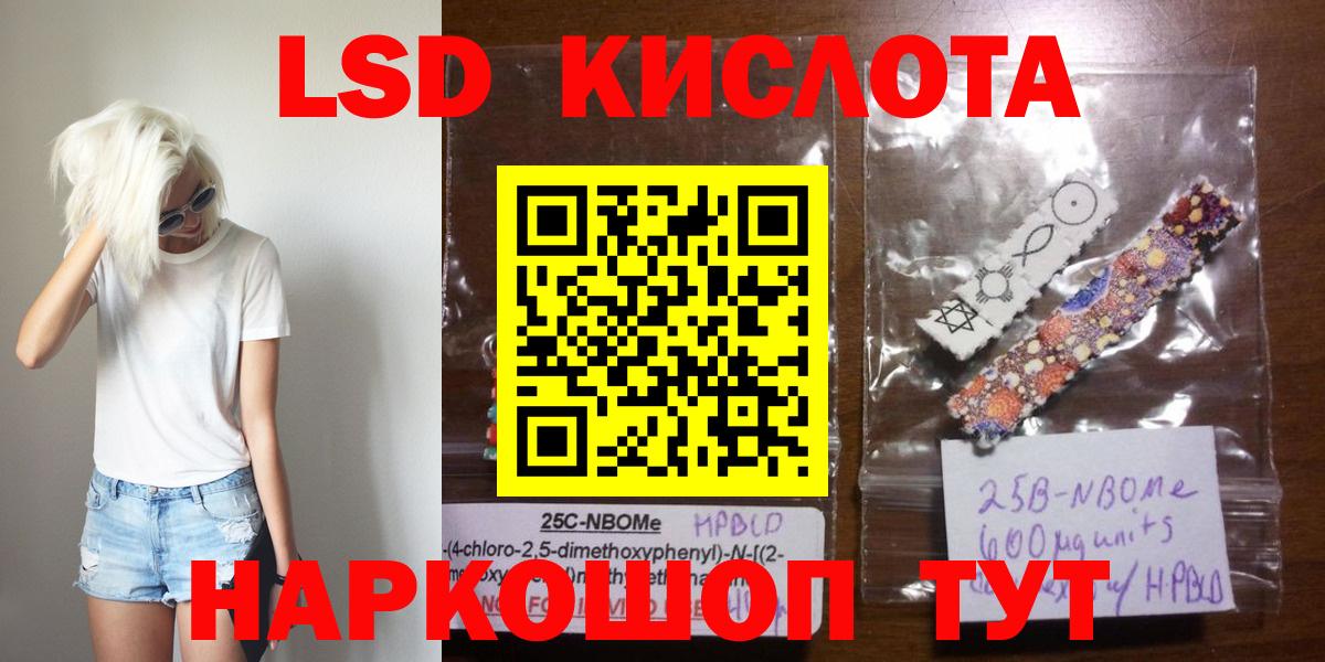 Лсд 25 экстази ecstasy  ЛСД экстази ecstasy  Вход с VPN  LSD-25 экстази  Будённовск 