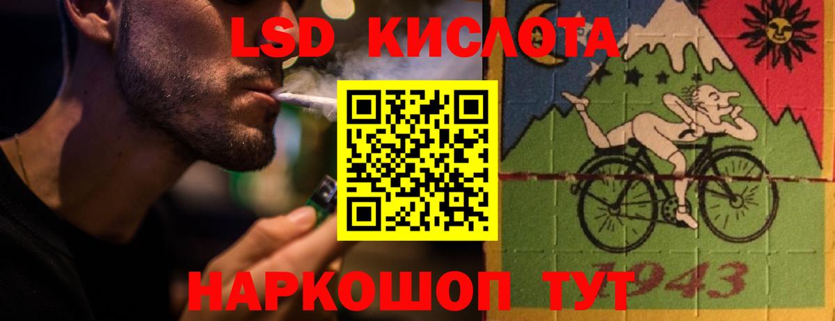LSD-25 экстази ecstasy Будённовск