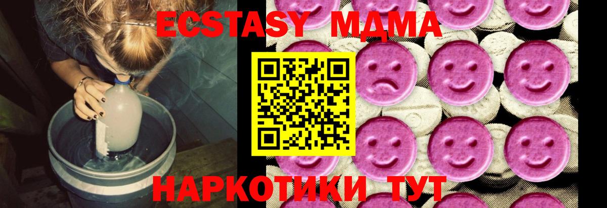 MDMA  MDMA Molly  Вход с VPN  MDMA Molly  Будённовск 