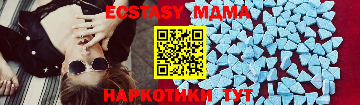МДМА молли Будённовск