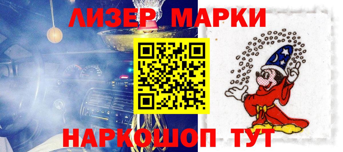 Будённовск  Марки N-bome 1,8мг  Марки N-bome  Вход с VPN 